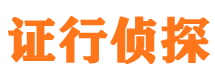 开原寻人公司